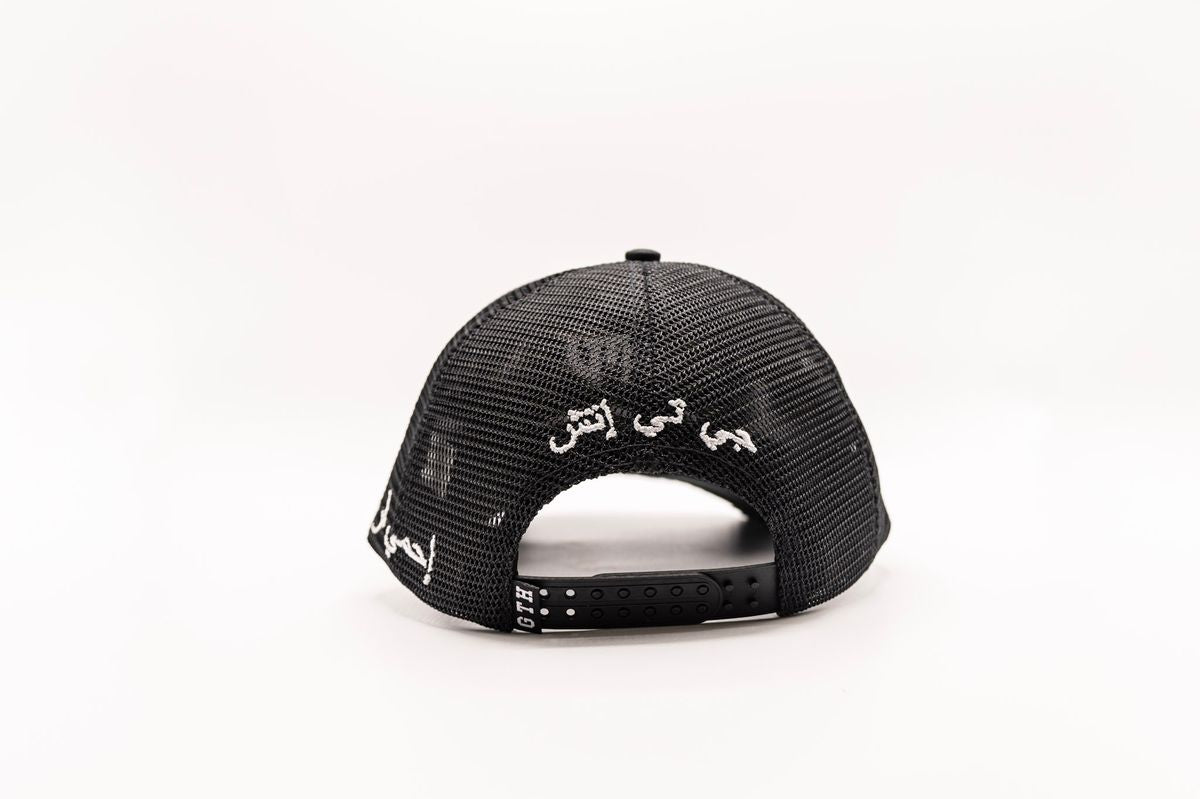 GTH Arabian Text Trucker Hat